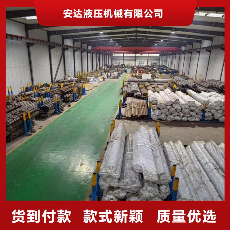 不锈钢珩磨管视频-湖南省邵阳市|北塔|新宁|长沙|衡阳|湘潭|常德不锈钢珩磨管-安达