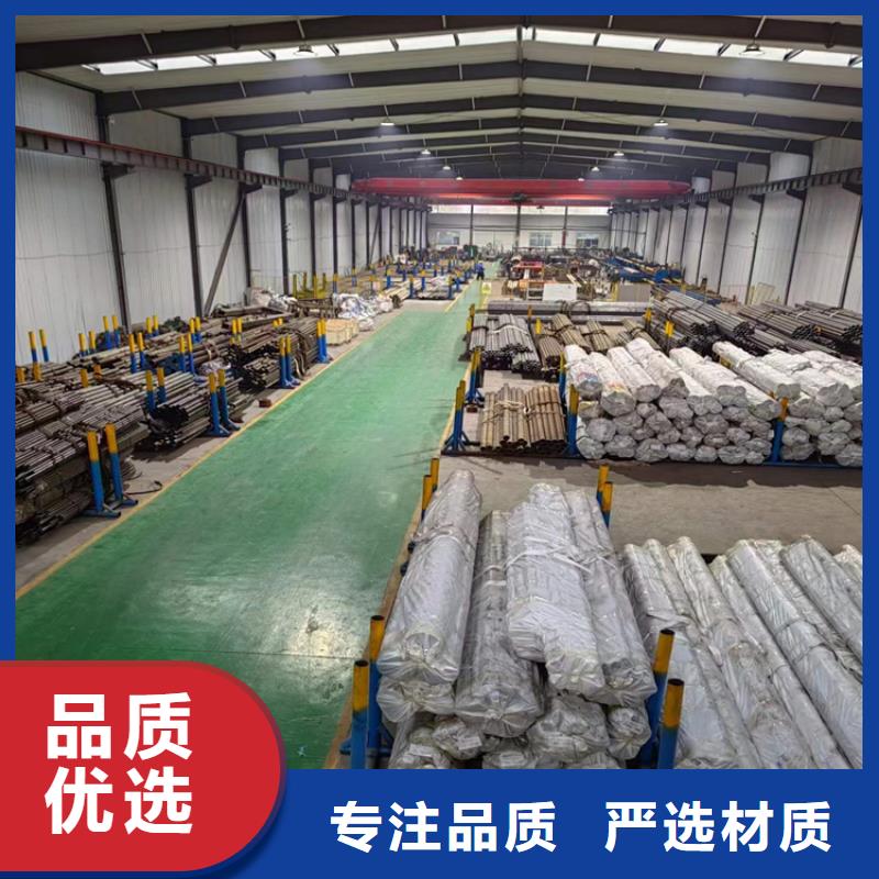 不锈钢珩磨管-视频-不锈钢珩磨管_云南省文山市液压机械(文山市分公司)