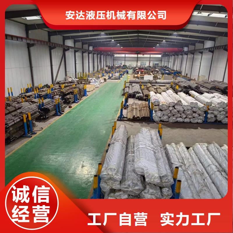 不锈钢珩磨管-视频-襄城|宜城|随州|荆门|黄石|荆州|黄冈|咸宁安达不锈钢珩磨管_ 液压机械(襄阳市分公司)