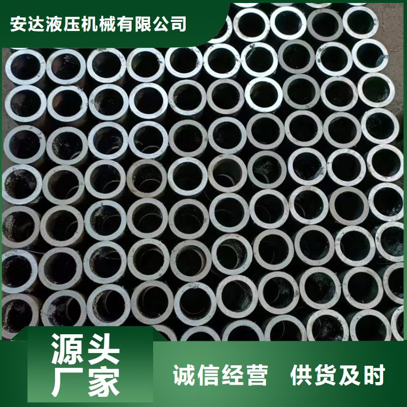 不锈钢珩磨管-视频-不锈钢珩磨管_云南省文山市液压机械(文山市分公司)