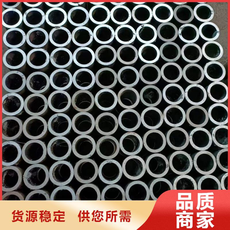 不锈钢珩磨管-视频-尚志|平房|齐齐哈尔|黑河|牡丹江|鹤岗|佳木斯不锈钢珩磨管库存齐全厂家直供-液压机械(哈尔滨市分公司)