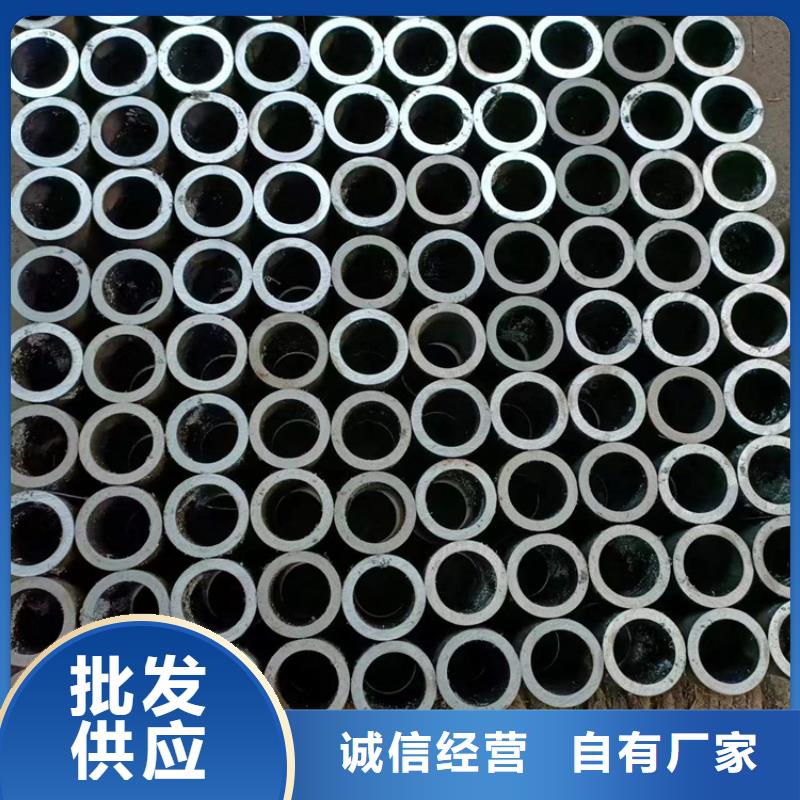绗磨管液压油缸管报价快速物流发货
