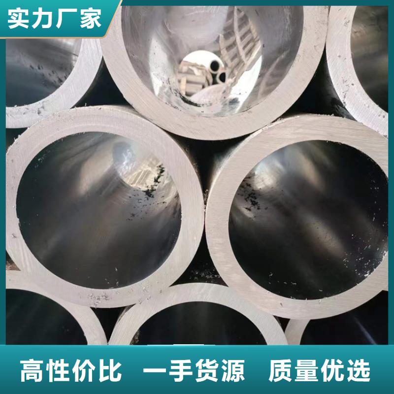 不锈钢珩磨管-视频-邵阳市不锈钢珩磨管|武冈|新宁|郴州|长沙|益阳|岳阳