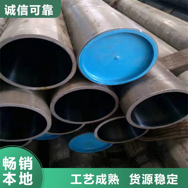 不锈钢珩磨管-视频-尚志|平房|齐齐哈尔|黑河|牡丹江|鹤岗|佳木斯不锈钢珩磨管库存齐全厂家直供-液压机械(哈尔滨市分公司)