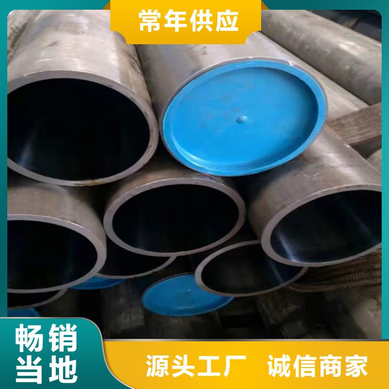 不锈钢珩磨管-视频-邵阳市不锈钢珩磨管|武冈|新宁|郴州|长沙|益阳|岳阳