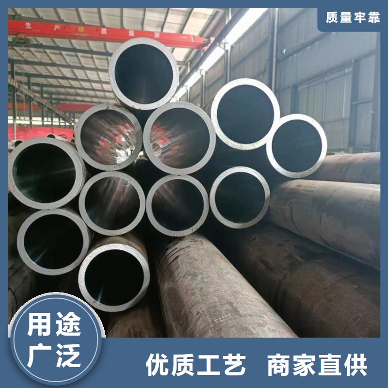 绗磨管-航磨管支持货到付清