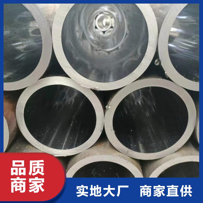 附近【闪电发货绗磨管,镀铬空心轴种类多质量好】价格,供应商-v651.com