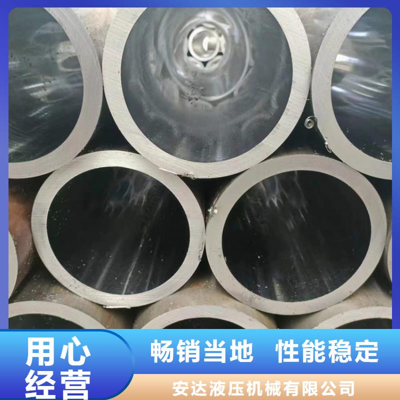 不锈钢珩磨管-视频-山东省济南市|天桥|章丘|济宁|烟台|泰安|威海|东营|潍坊不锈钢珩磨管-安达