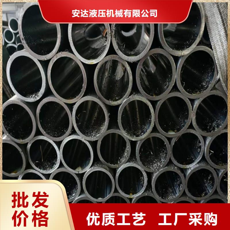 绗磨管液压油缸管诚信经营