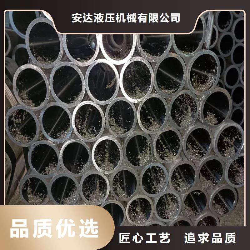 不锈钢珩磨管-视频-不锈钢珩磨管(安达)覆盖地域浙江省台州市天台|三门|丽水|宁波|嘉兴|衢州|杭州|湖州