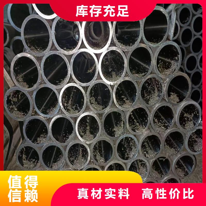 绗磨管-航磨管支持货到付清