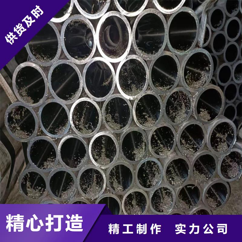 不锈钢珩磨管-视频-邵阳市不锈钢珩磨管|武冈|新宁|郴州|长沙|益阳|岳阳