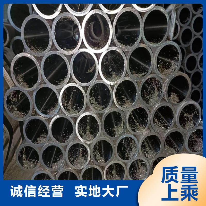 不锈钢珩磨管-视频-振兴|元宝|朝阳|辽阳|葫芦岛|大连|锦州安达不锈钢珩磨管_ 液压机械(丹东市分公司)