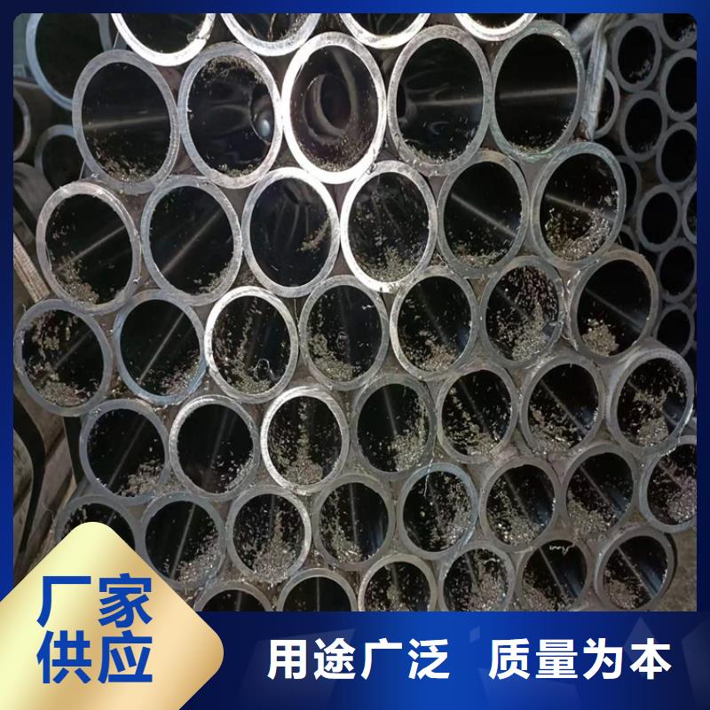 不锈钢珩磨管-视频-不锈钢珩磨管(安达)覆盖地域浙江省台州市天台|三门|丽水|宁波|嘉兴|衢州|杭州|湖州