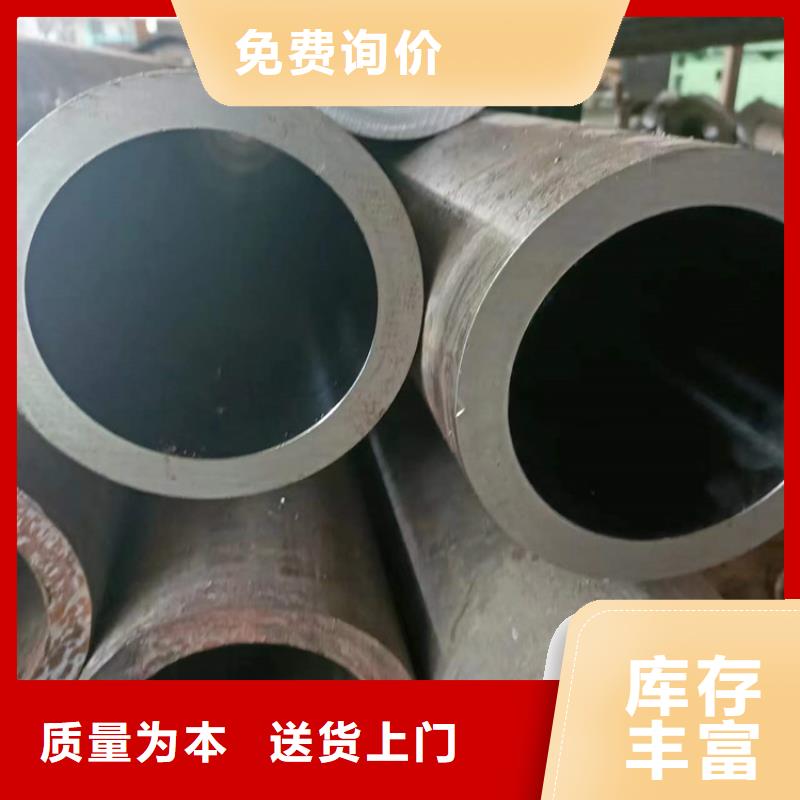绗磨管液压油缸管报价快速物流发货