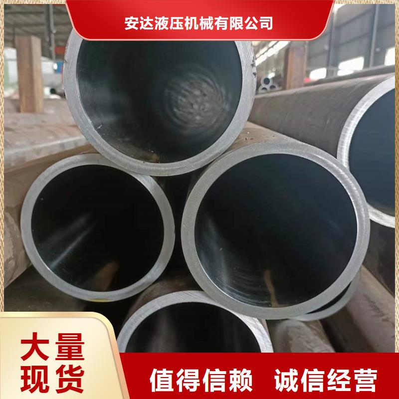 不锈钢珩磨管-视频-山东省济南市|天桥|章丘|济宁|烟台|泰安|威海|东营|潍坊不锈钢珩磨管-安达