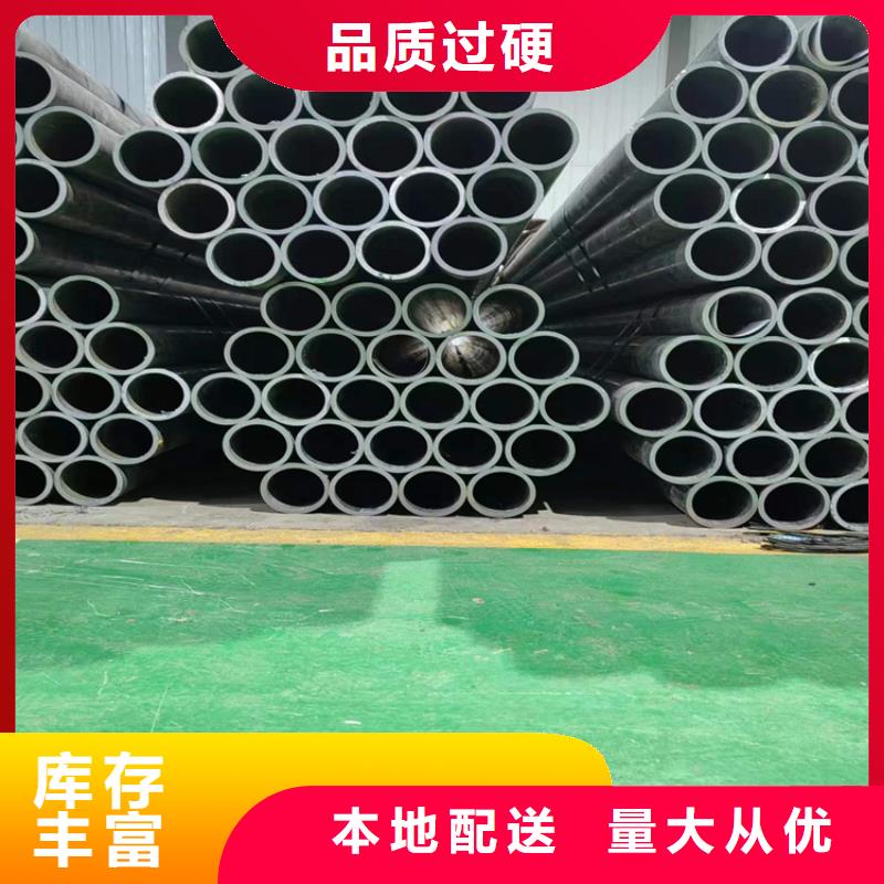 不锈钢珩磨管-视频-不锈钢珩磨管(安达)覆盖地域浙江省台州市天台|三门|丽水|宁波|嘉兴|衢州|杭州|湖州