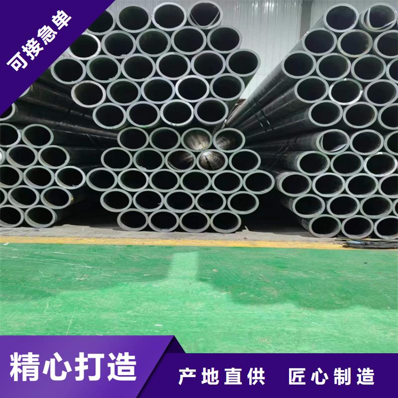 绗磨管液压油缸管报价快速物流发货