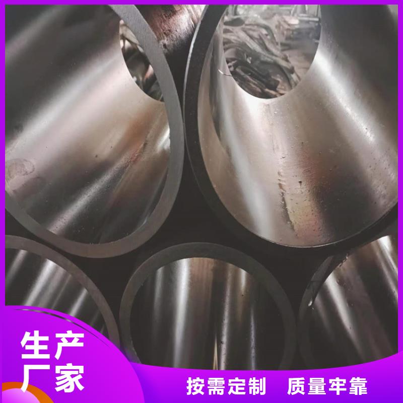 不锈钢珩磨管-视频-尚志|平房|齐齐哈尔|黑河|牡丹江|鹤岗|佳木斯不锈钢珩磨管库存齐全厂家直供-液压机械(哈尔滨市分公司)