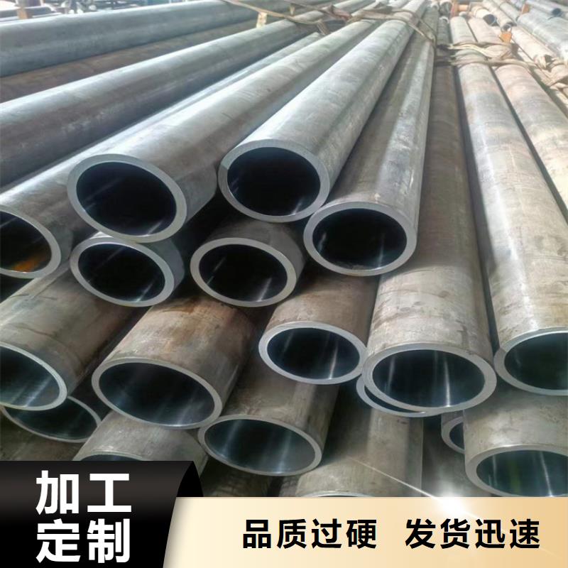 甄选:厂家售后完善客户信赖的厂家绗磨管不锈钢油缸管用品质赢得客户信赖