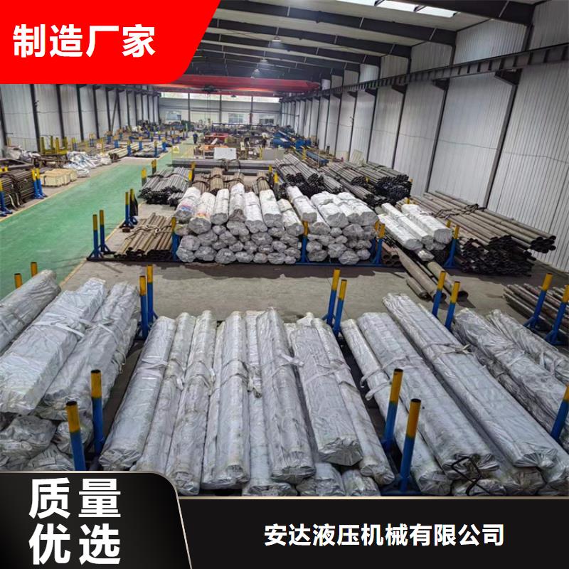 不锈钢珩磨管-视频-山东省济南市|天桥|章丘|济宁|烟台|泰安|威海|东营|潍坊不锈钢珩磨管-安达