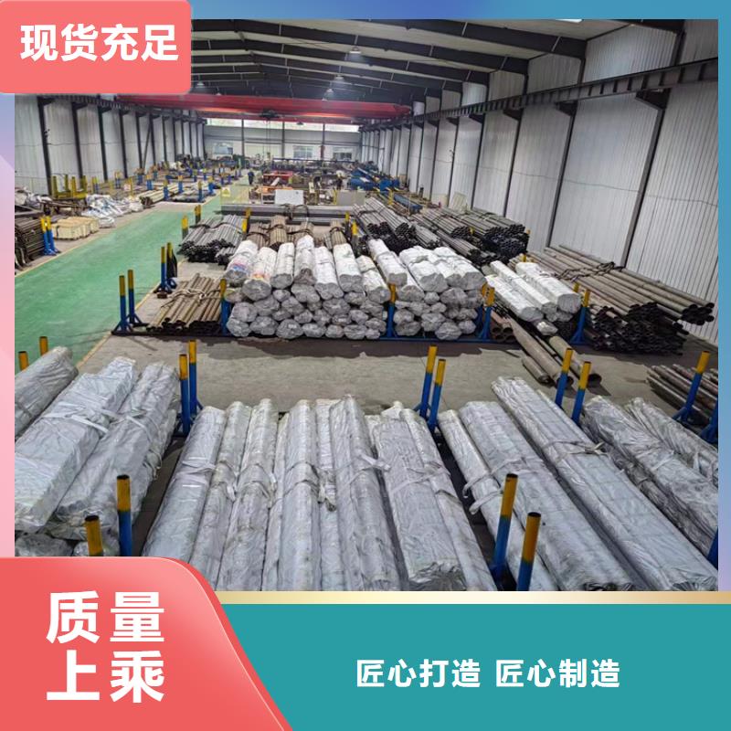 不锈钢珩磨管-视频-襄城|宜城|随州|荆门|黄石|荆州|黄冈|咸宁安达不锈钢珩磨管_ 液压机械(襄阳市分公司)