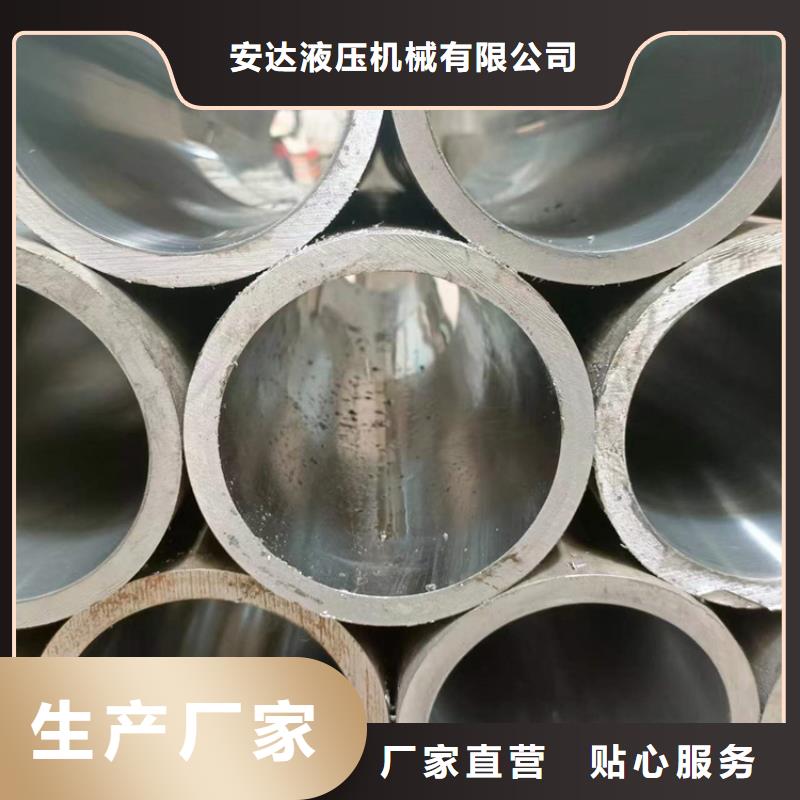 不锈钢珩磨管视频-湖南省邵阳市|北塔|新宁|长沙|衡阳|湘潭|常德不锈钢珩磨管-安达