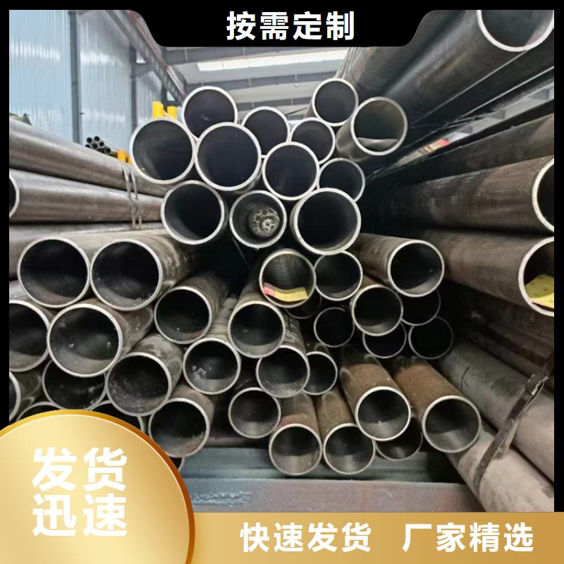 不锈钢珩磨管-视频-不锈钢珩磨管_云南省文山市液压机械(文山市分公司)