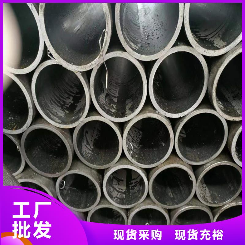 不锈钢珩磨管-视频-齐齐哈尔市不锈钢珩磨管-黑龙江省齐齐哈尔市克山|讷河|大庆|哈尔滨|黑河|佳木斯|鹤岗|大兴安岭|绥化该地经销商