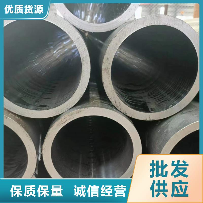 不锈钢珩磨管-视频-不锈钢珩磨管(安达)覆盖地域浙江省台州市天台|三门|丽水|宁波|嘉兴|衢州|杭州|湖州