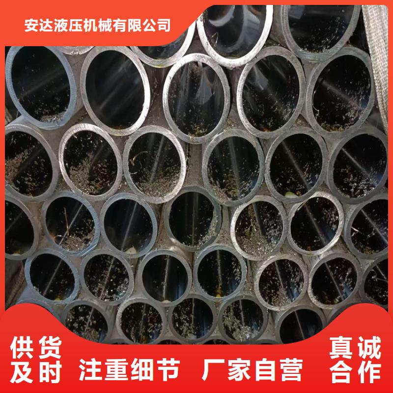 不锈钢珩磨管-视频-齐齐哈尔市不锈钢珩磨管-黑龙江省齐齐哈尔市克山|讷河|大庆|哈尔滨|黑河|佳木斯|鹤岗|大兴安岭|绥化该地经销商