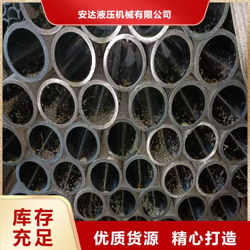 专业生产厂家拒绝伪劣产品 绗磨管【缸筒】好货直销电话地址