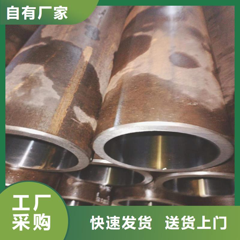 不锈钢珩磨管-视频-尚志|平房|齐齐哈尔|黑河|牡丹江|鹤岗|佳木斯不锈钢珩磨管库存齐全厂家直供-液压机械(哈尔滨市分公司)