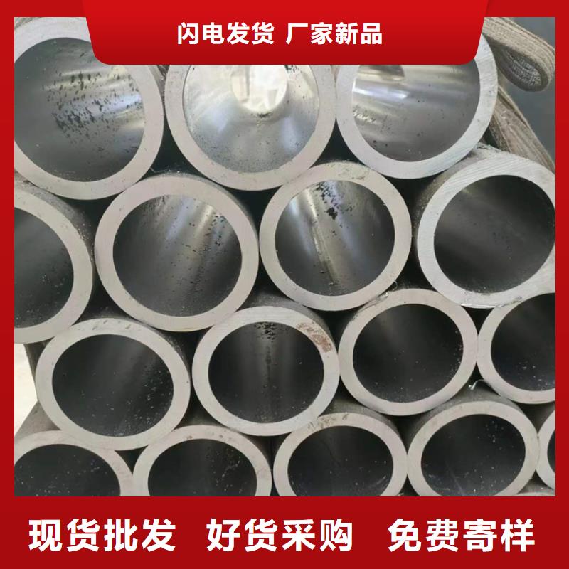 不锈钢珩磨管-视频-不锈钢珩磨管_云南省文山市液压机械(文山市分公司)