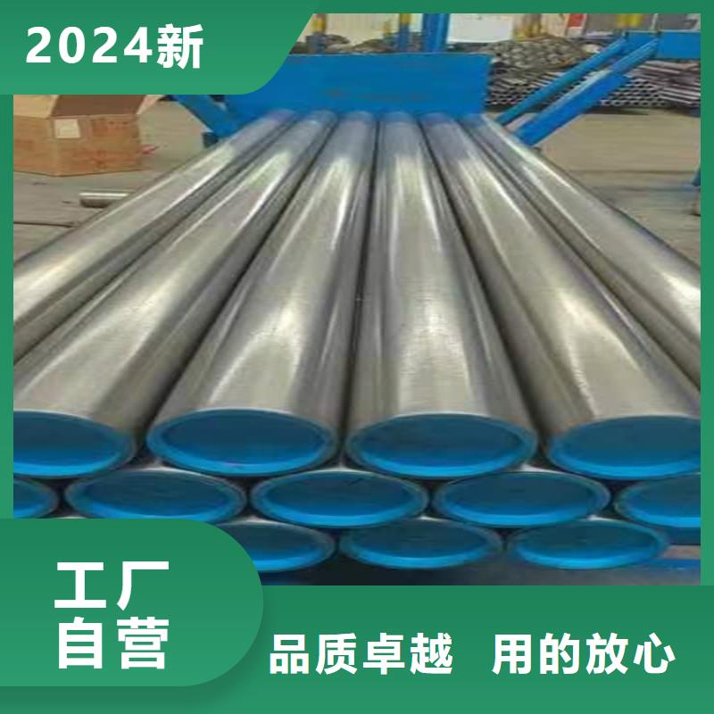 绗磨管-航磨管支持货到付清
