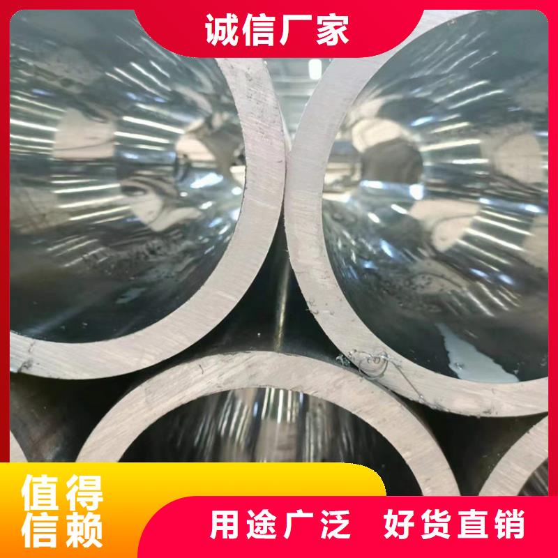 绗磨管液压油缸管报价快速物流发货