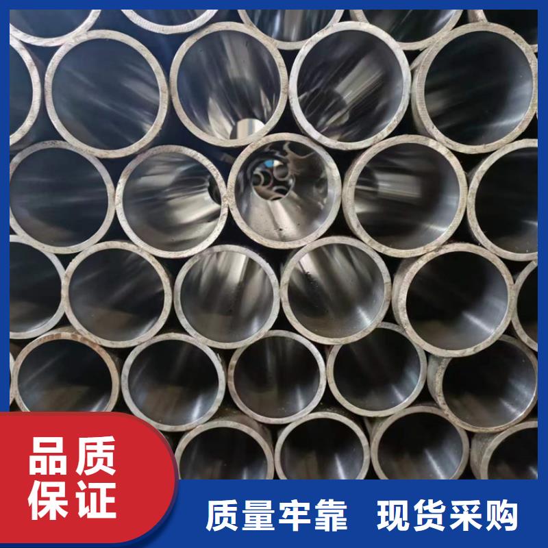 不锈钢珩磨管-视频-山东省济南市|天桥|章丘|济宁|烟台|泰安|威海|东营|潍坊不锈钢珩磨管-安达