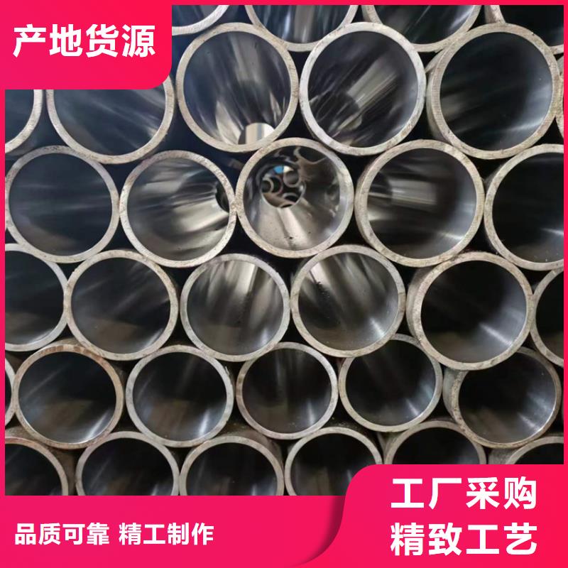 不锈钢珩磨管-视频-邵阳市不锈钢珩磨管|武冈|新宁|郴州|长沙|益阳|岳阳