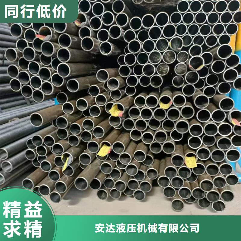 不锈钢珩磨管-视频-邵阳市不锈钢珩磨管|武冈|新宁|郴州|长沙|益阳|岳阳
