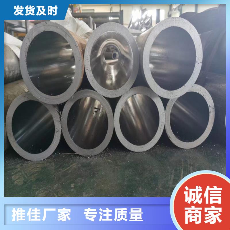 不锈钢珩磨管-视频-齐齐哈尔市不锈钢珩磨管-黑龙江省齐齐哈尔市克山|讷河|大庆|哈尔滨|黑河|佳木斯|鹤岗|大兴安岭|绥化该地经销商