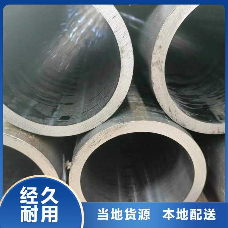 不锈钢珩磨管-视频-不锈钢珩磨管_江西省抚州市液压机械(抚州市分公司)