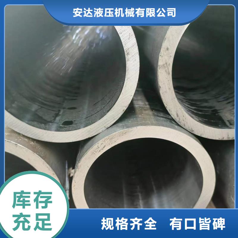 不锈钢珩磨管-视频-山东省济南市|天桥|章丘|济宁|烟台|泰安|威海|东营|潍坊不锈钢珩磨管-安达