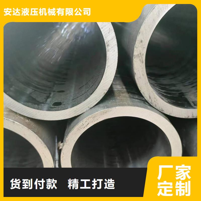 不锈钢珩磨管-视频-山东省济南市|天桥|章丘|济宁|烟台|泰安|威海|东营|潍坊不锈钢珩磨管-安达