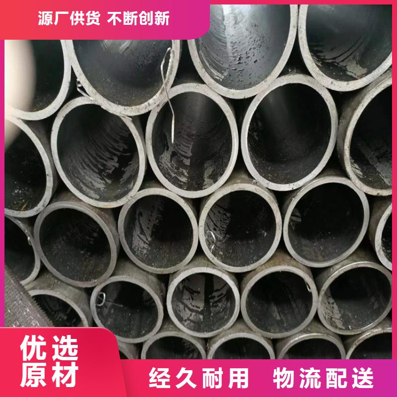 不锈钢珩磨管-视频-尚志|平房|齐齐哈尔|黑河|牡丹江|鹤岗|佳木斯不锈钢珩磨管库存齐全厂家直供-液压机械(哈尔滨市分公司)