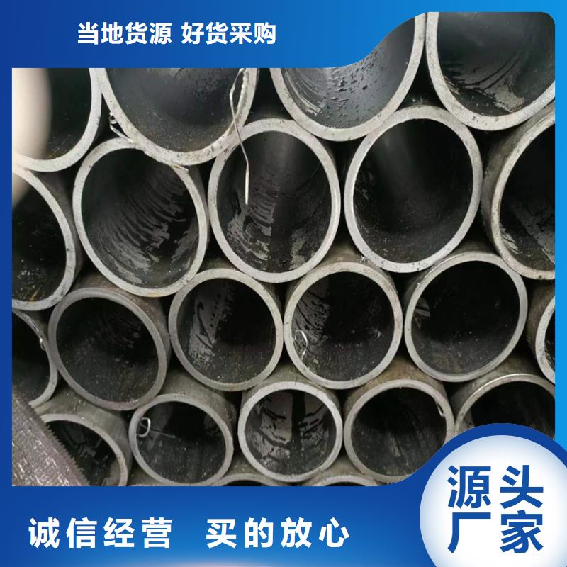 不锈钢珩磨管-视频-襄城|宜城|随州|荆门|黄石|荆州|黄冈|咸宁安达不锈钢珩磨管_ 液压机械(襄阳市分公司)