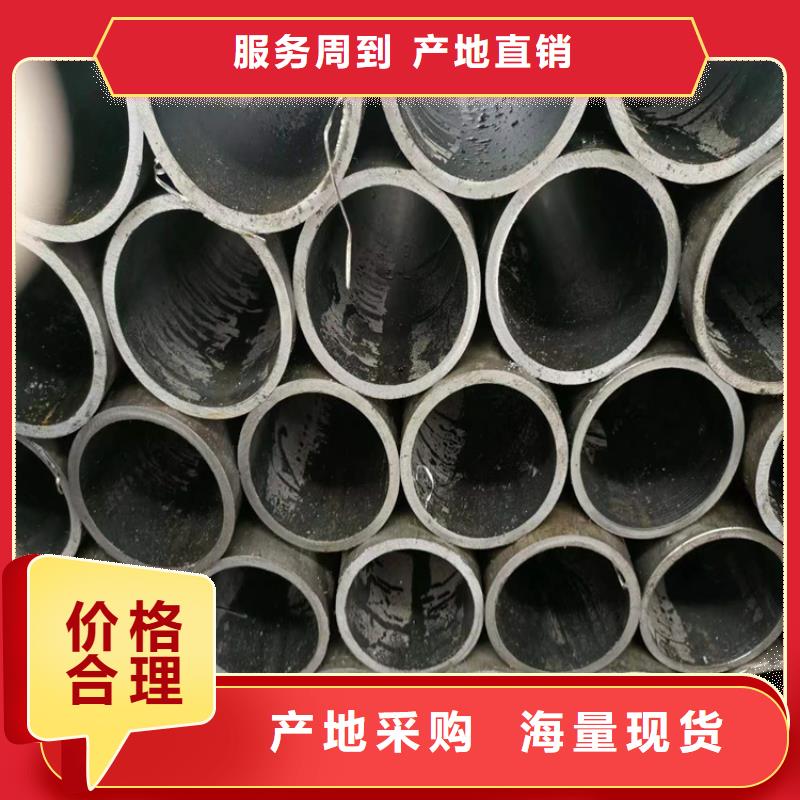 不锈钢珩磨管-视频-不锈钢珩磨管_云南省文山市液压机械(文山市分公司)