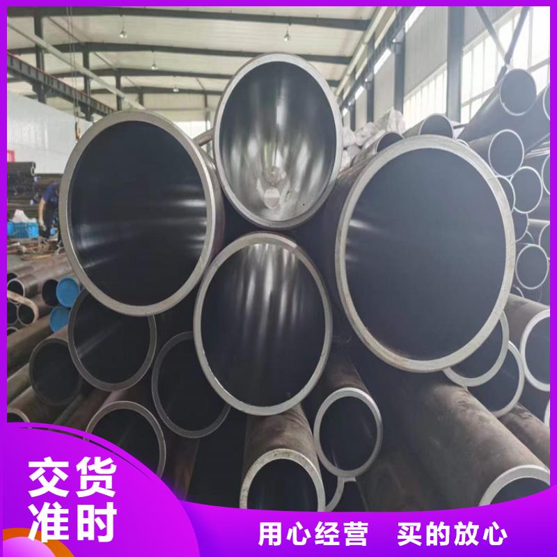 绗磨管-航磨管支持货到付清