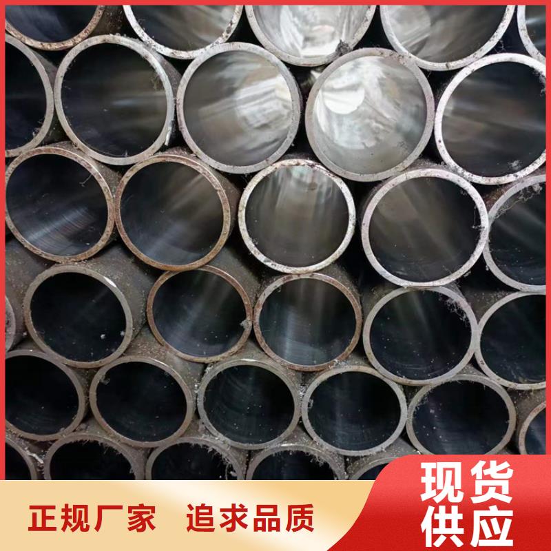 不锈钢珩磨管-视频-邵阳市不锈钢珩磨管|武冈|新宁|郴州|长沙|益阳|岳阳