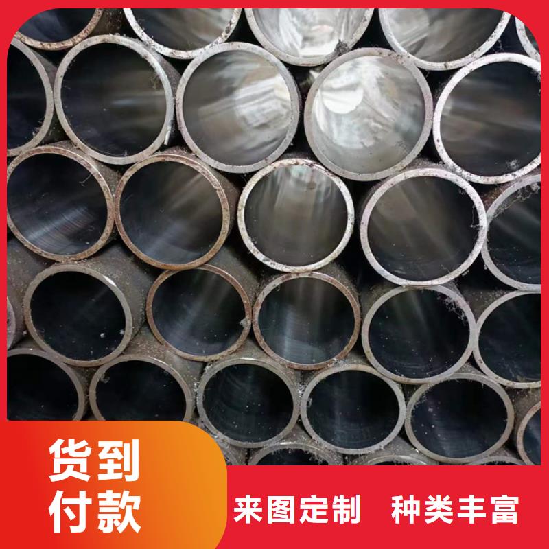 绗磨管液压油缸管诚信经营