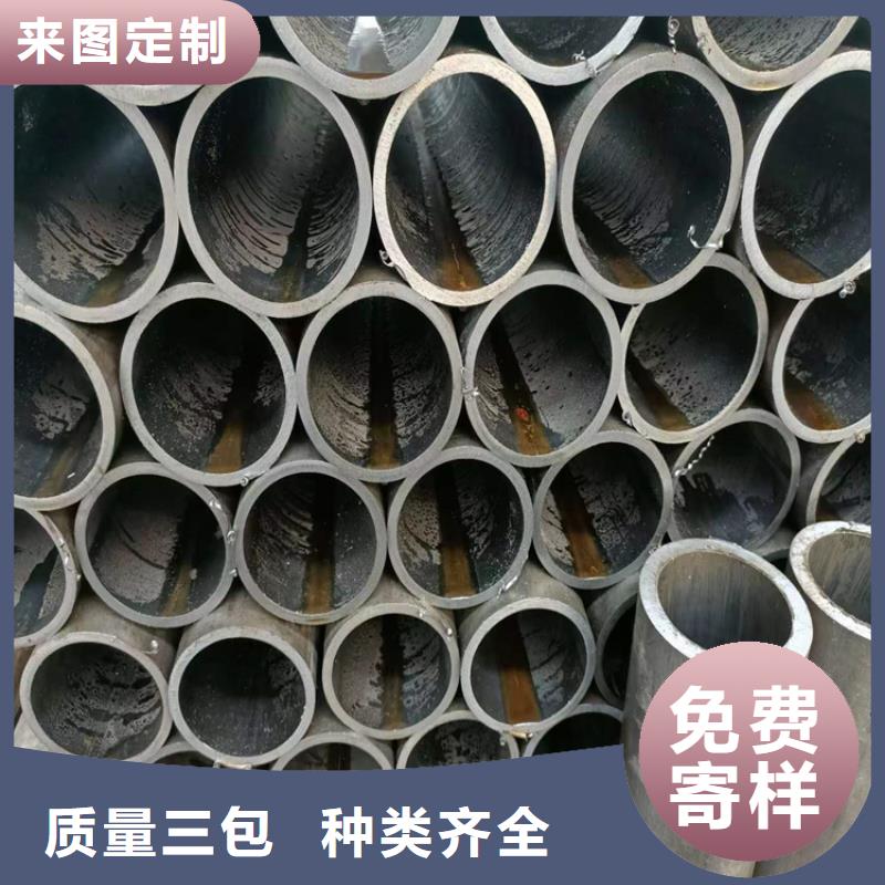 不锈钢珩磨管-视频-山东省济南市|天桥|章丘|济宁|烟台|泰安|威海|东营|潍坊不锈钢珩磨管-安达